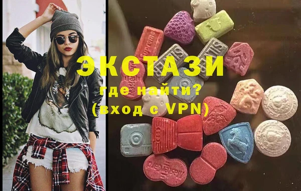 MDMA Белоозёрский